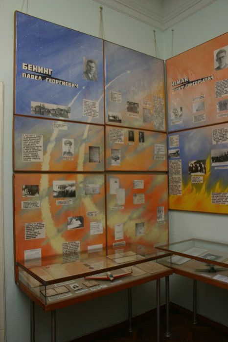 Музей Гризодубовых