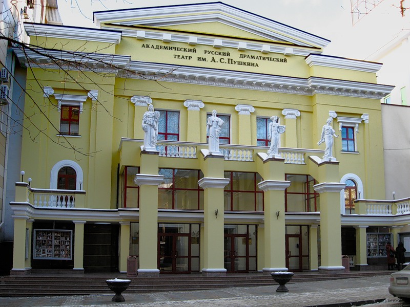 Театр Пушкина, Харьков