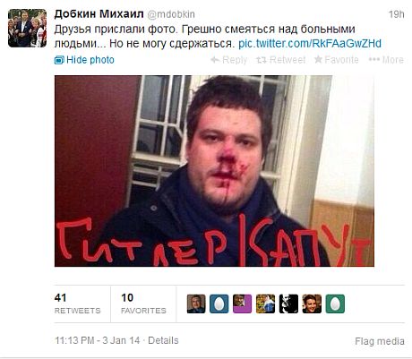 ильенко