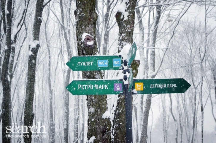 Парк Горького в снегу