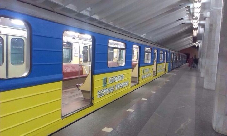Патриотичное метро в Харькове