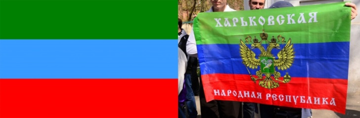 Флаг Республики Дагестан Фото