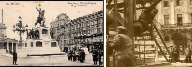 Памятник Скобелеву и его снос в 1918 году
