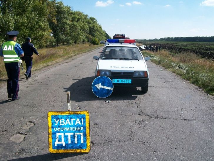 дтп