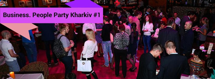 Вечеринка бизнес-знакомств в Харькове