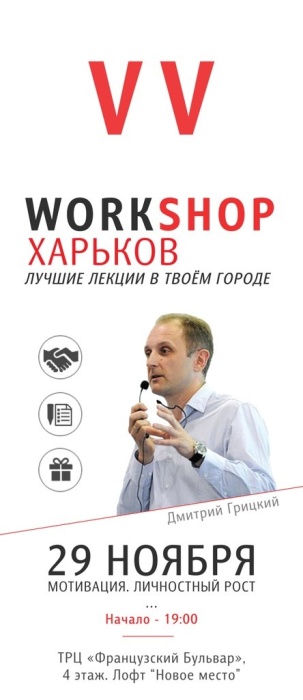 workshop vv - 02
