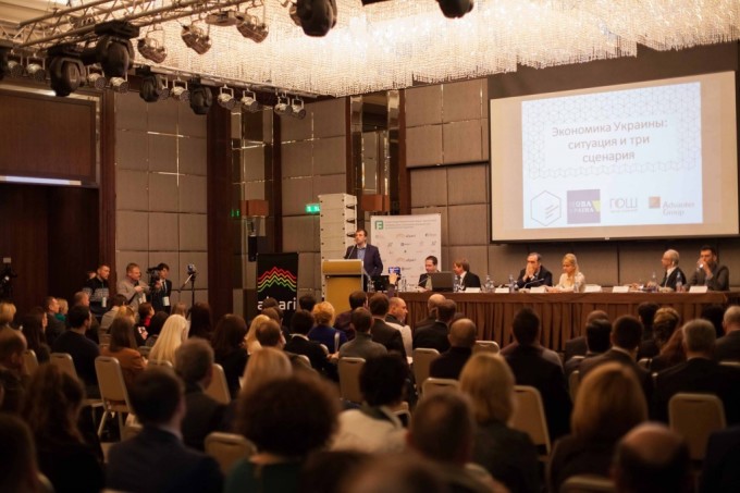 Второй международный бизнес-форум «Украина 2015. Стратегическое видение: возможности и вызовы»