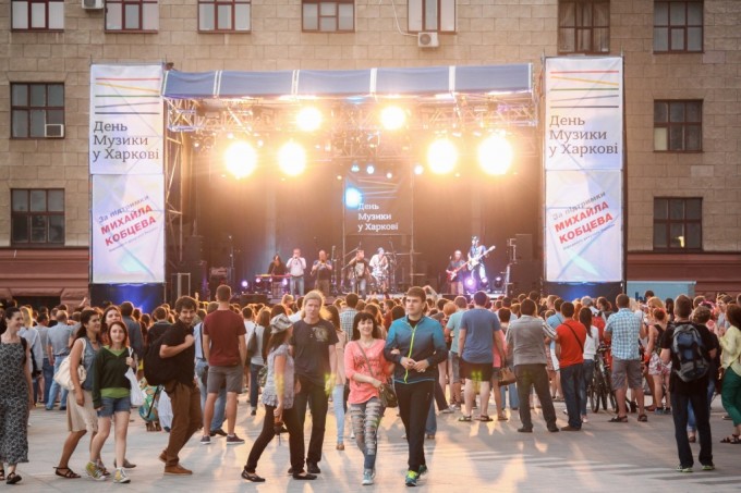 День музыки в Харькове 2015