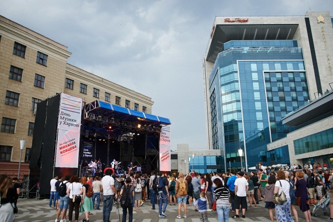 День музыки в Харькове 2015