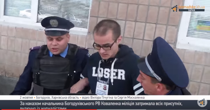 Кадр из видеозаписи Hromadske.kh, на котором отчетливо видно, что на журналистах были бейджи с данными.