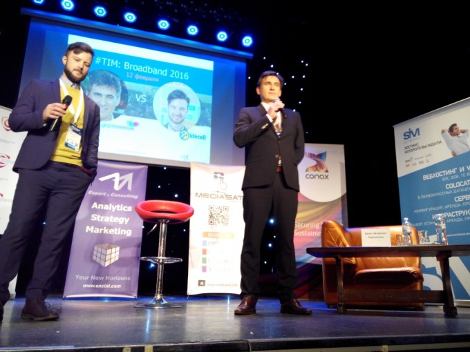 Денис Захаренко коммерческий директор Укртелекома (на фото справа) на конференции #TIM: Broadband 2016
