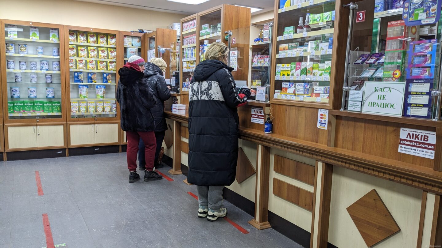 Обязательные Препараты В Аптеке