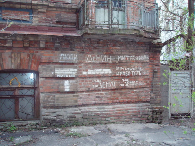 Двор в котором жил Олег Митасов