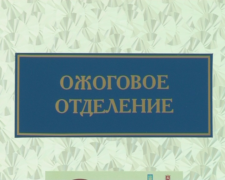 На следующей недели выпишут пострадавшего от взрыва на Салтовке