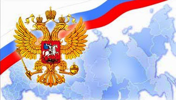 россия