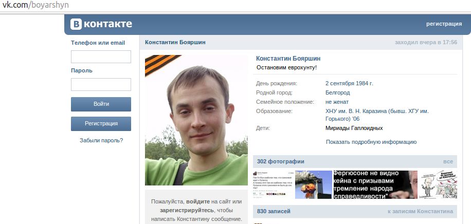 Пророссийские активисты из Харькова призывают остановить “хунту” и зомбируют киевских студентов