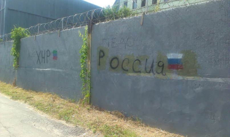В Харькове на Москалевке опять орудовали вандалы-сепаратисты (ФОТО)