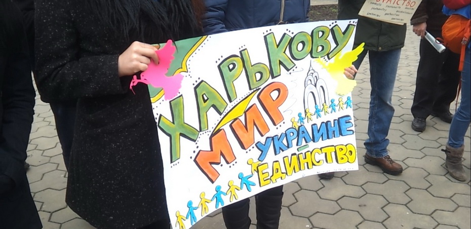 Завтра в Харькове состоится марш мира