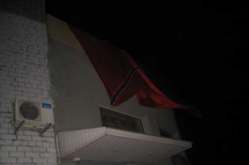 Под Харьковом СБУ арестовала сепаратиста за вывешивание флага Новороссии в Днепропетровске