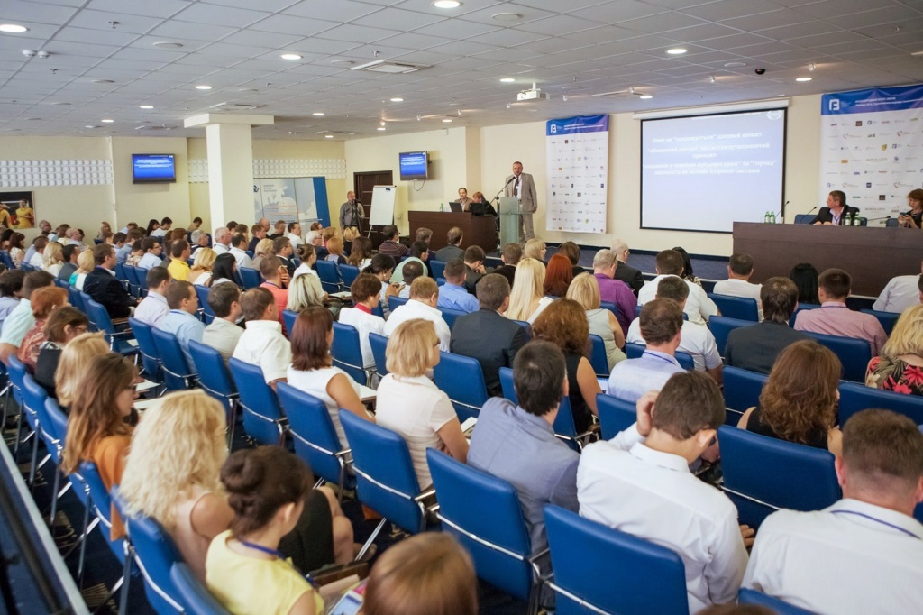 Второй международный бизнес-форум