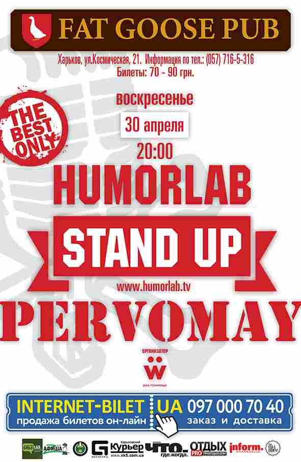 HUMORLAB Stand Up SHOW