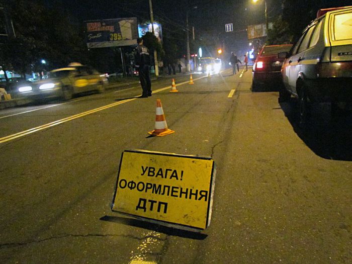 ДТП