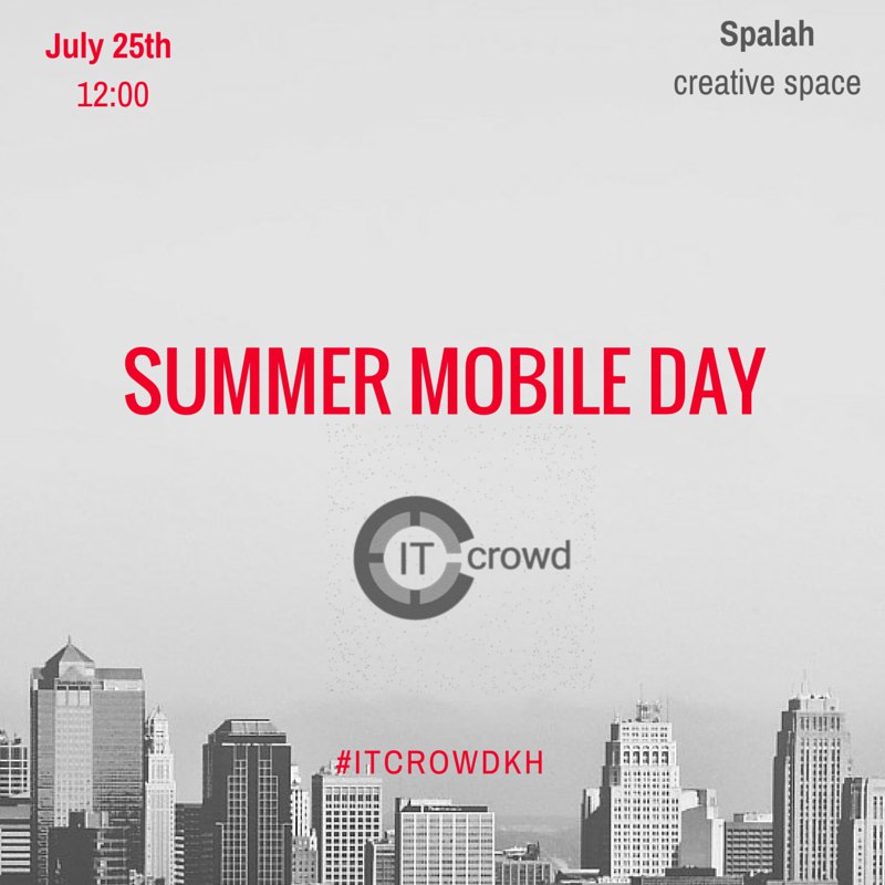 Summer Mobile Day