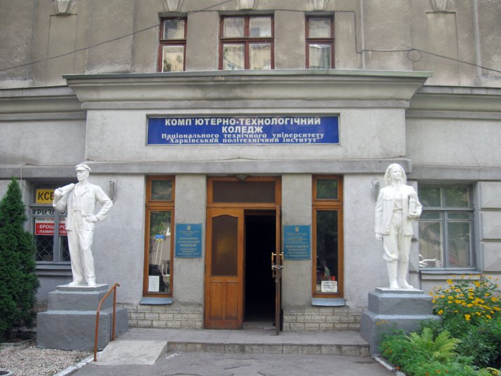 Харьковские художники распишут скульптуры в духе авангарда Василия Ермилова