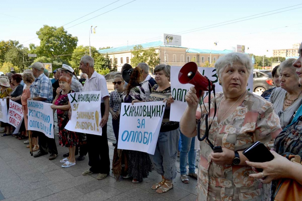 Сторонники Добкина под Харьковской ОГА требуют регистрации «Оппозиционного блока» (фото)
