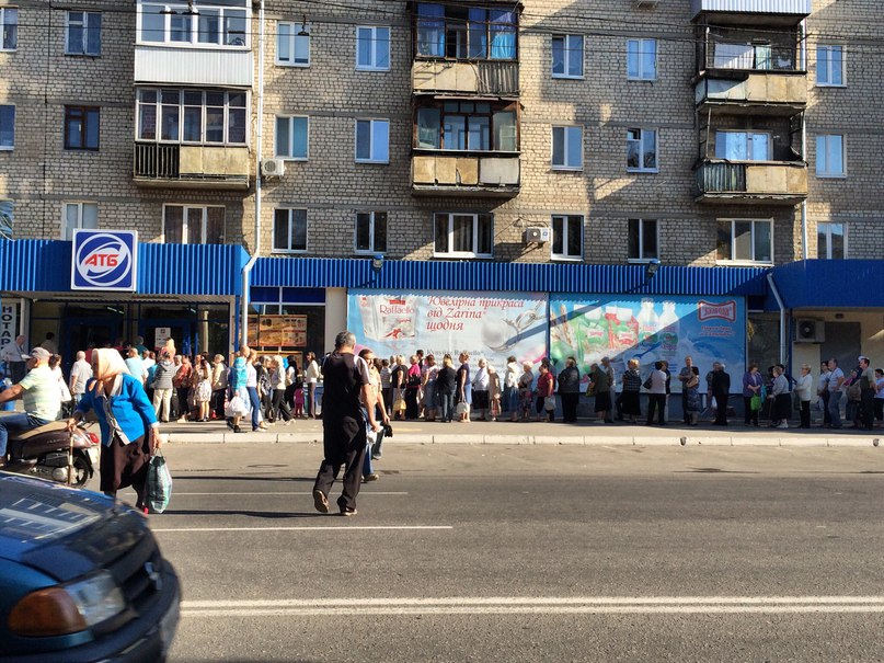 В Харькове сеть магазинов АТБ провела «аттракцион невиданной щедрости»