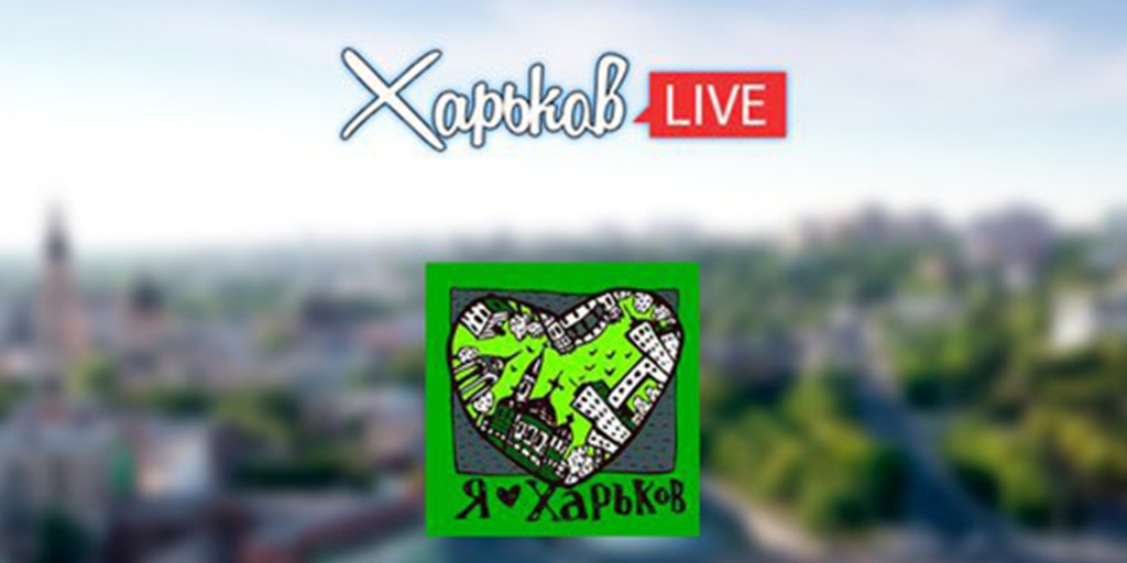 Блокировкой «Типичного Харькова» воспользовались конкуренты, чтобы привлечь аудиторию