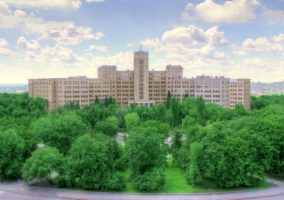 Университет