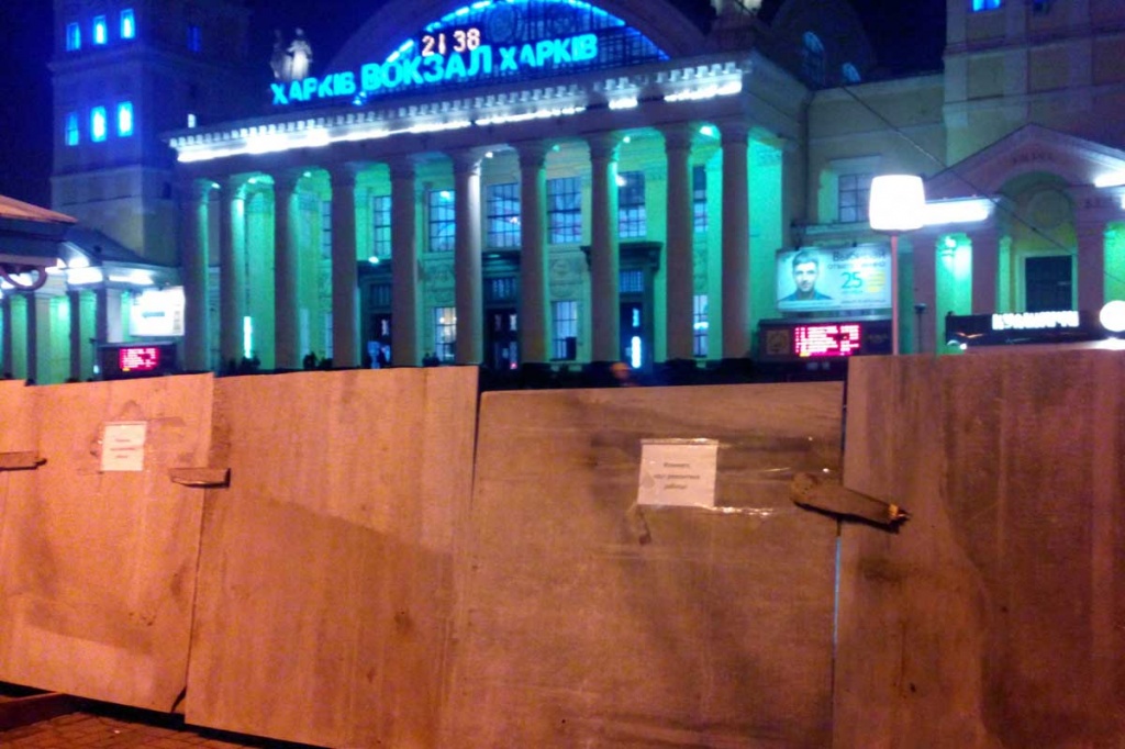 В Харькове бессрочно закрыт выход со станции метро «Южный вокзал» на ремонт