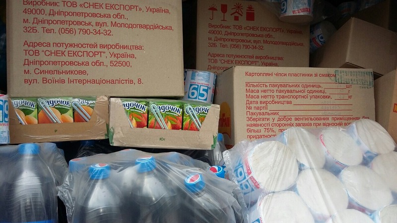 На Харьковщине СБУ прикрыли контрабандный поток продуктов в «народные республики»