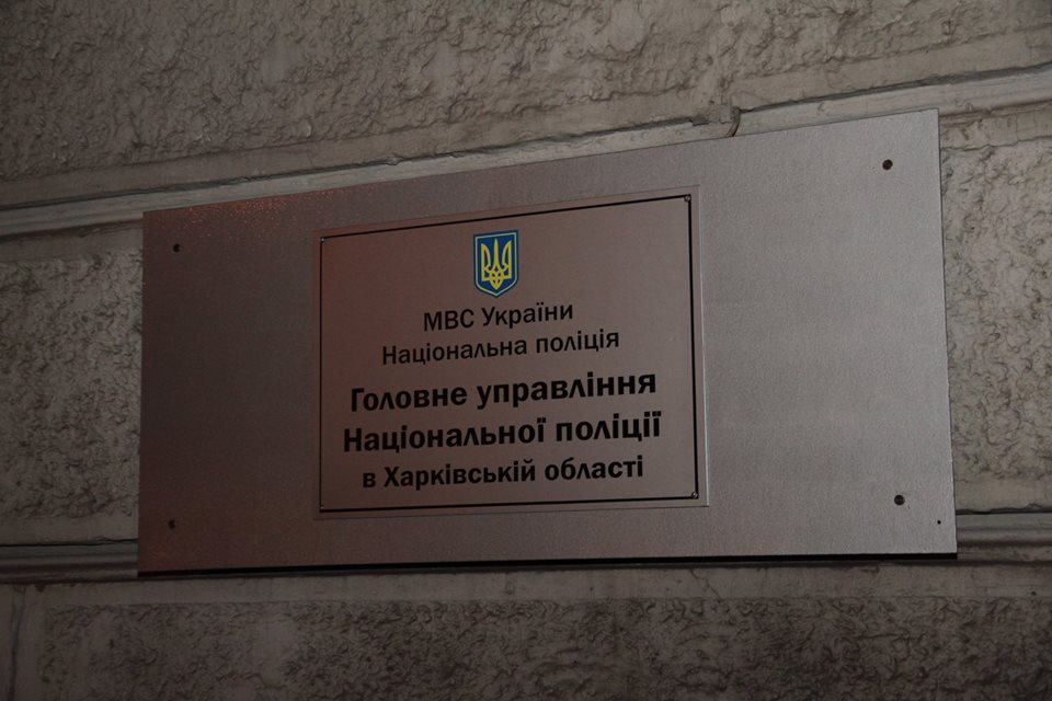 Анатолий Дмитриев временно стал руководителем Национальной полиции Харькова