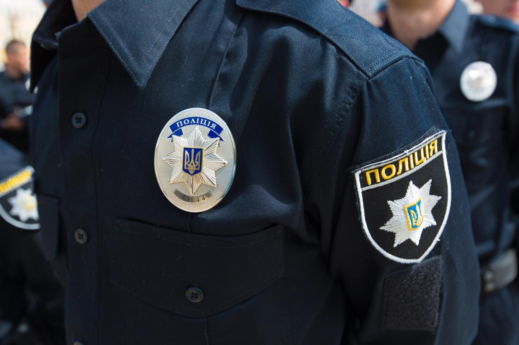 обыск