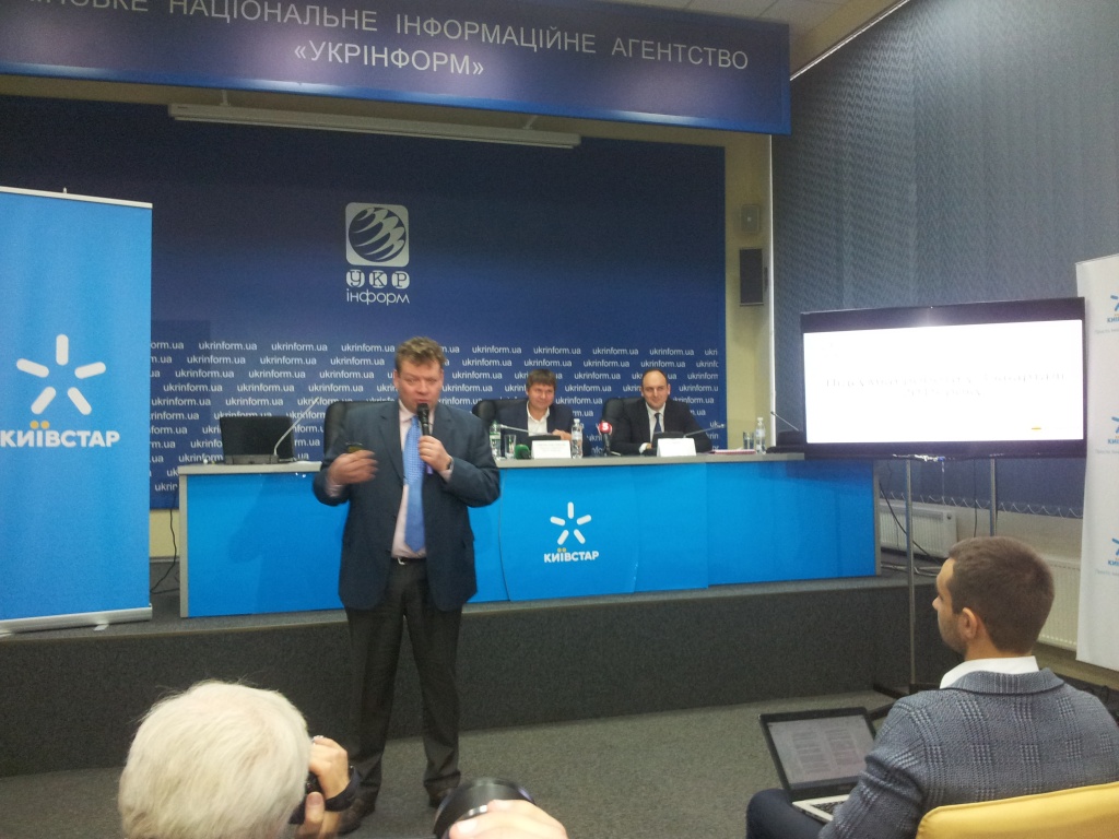 П. Чернышов, Президент Киевстар. Киев. 6.11.2015