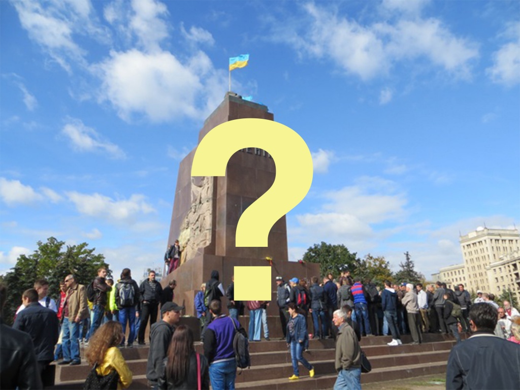 Каким будет памятник на главной площади Харькова?