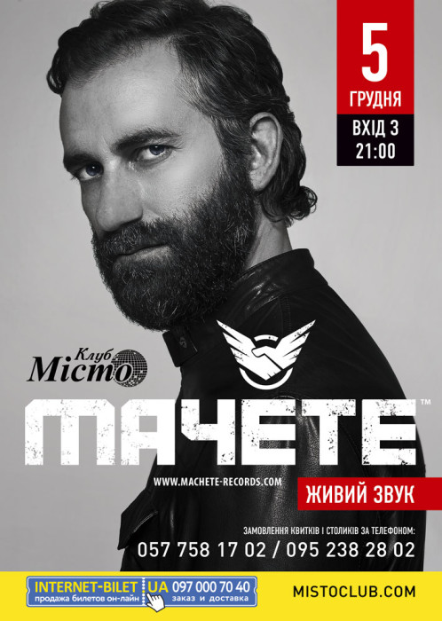 концерт