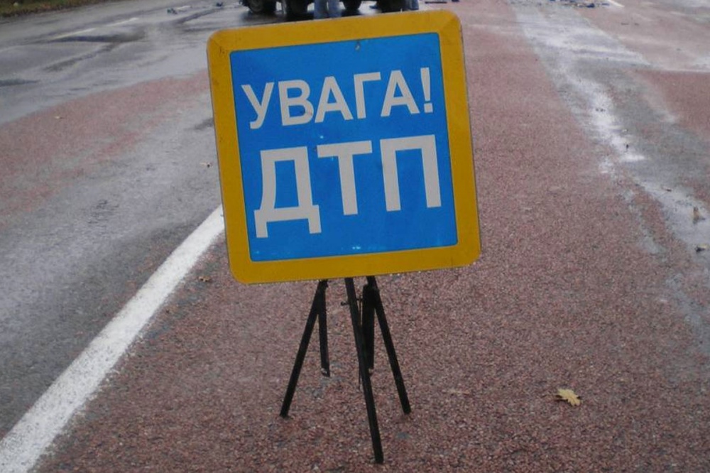 знак
