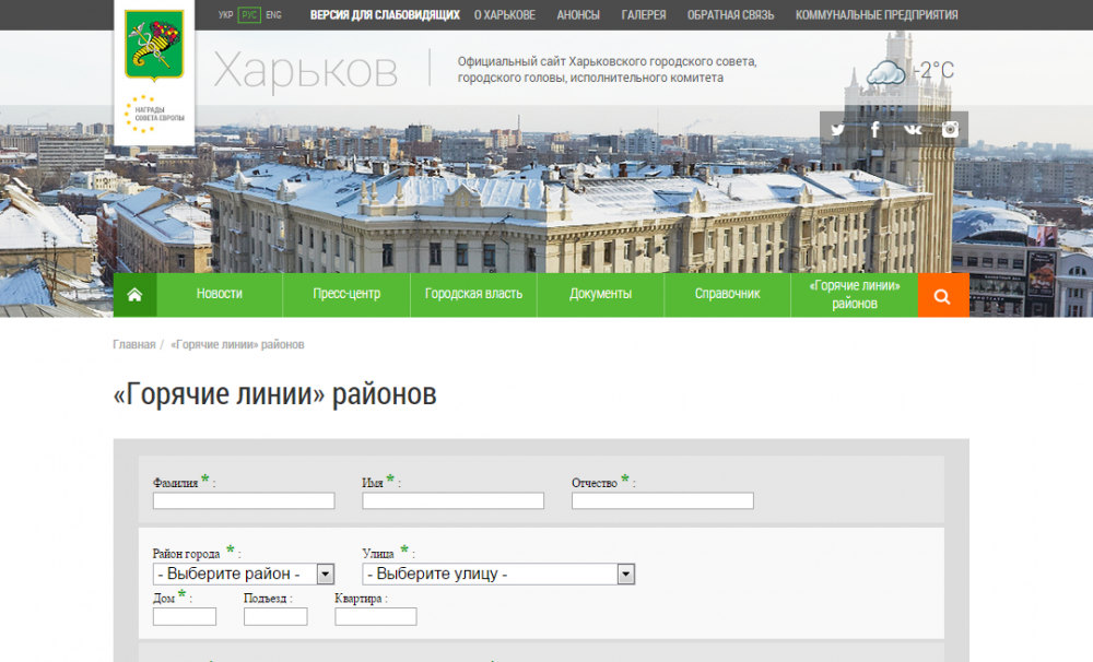 https://mykharkov.info/wp-content/uploads/2015/12/zayavka.png