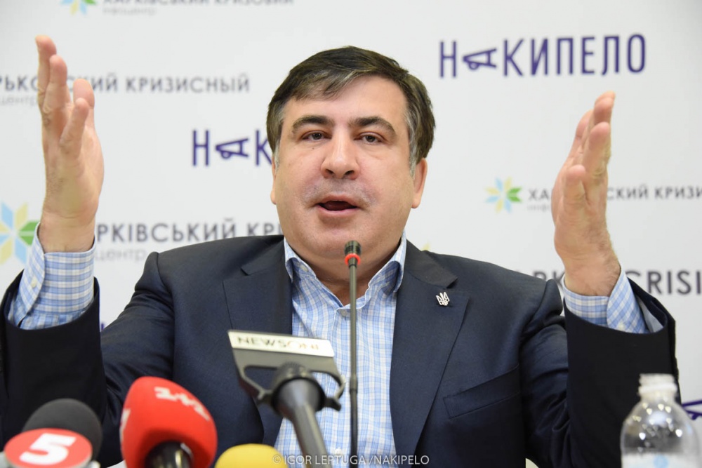 визит в Харьков