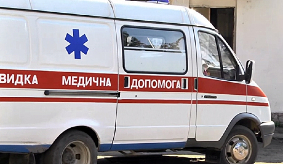 метро