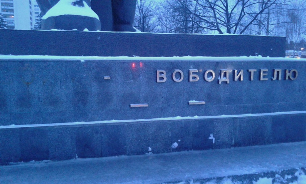 вандалы