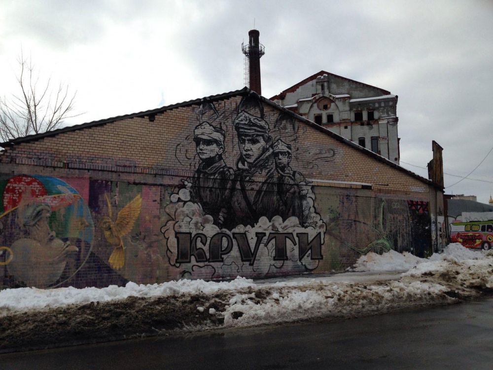 мурал