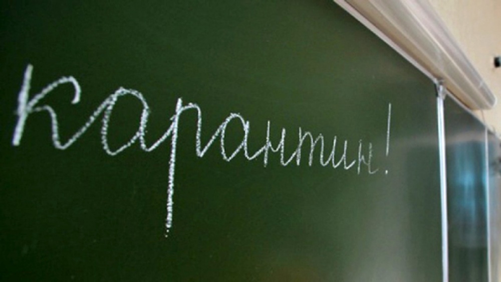 эпидемия гриппа