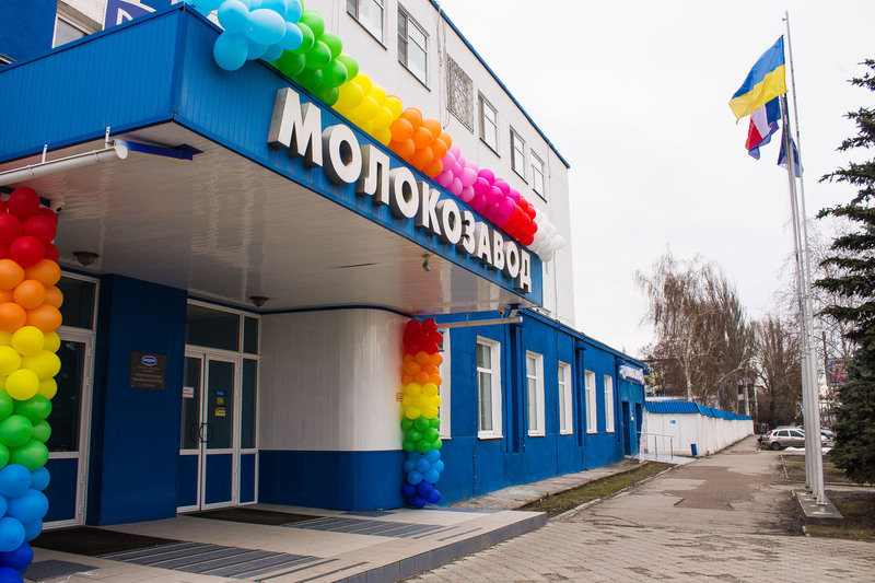 Компания "Данон" запустила мощное производство детского молочного питания "Тьома" в Украине