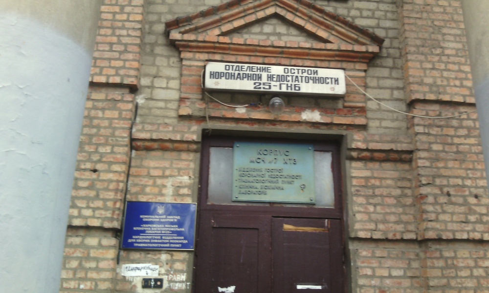 В Харькове на карантин закрыли две городские больницы
