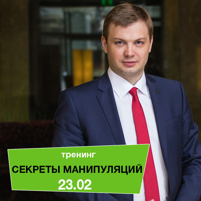 семинар
