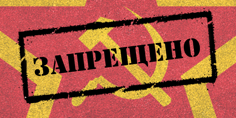 переименование
